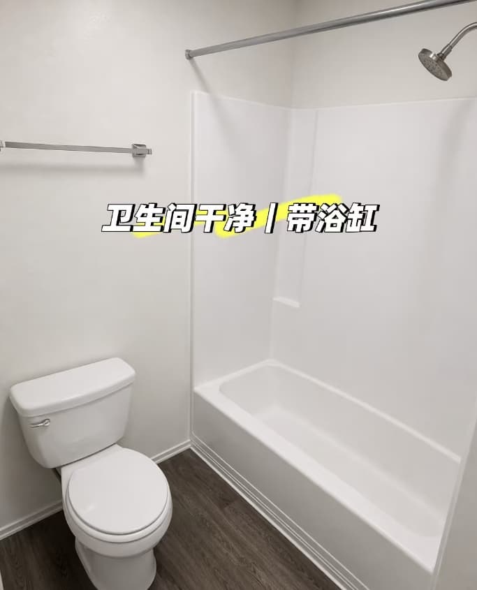 罗兰岗1b1b整转租!位置真的方便 图片 5