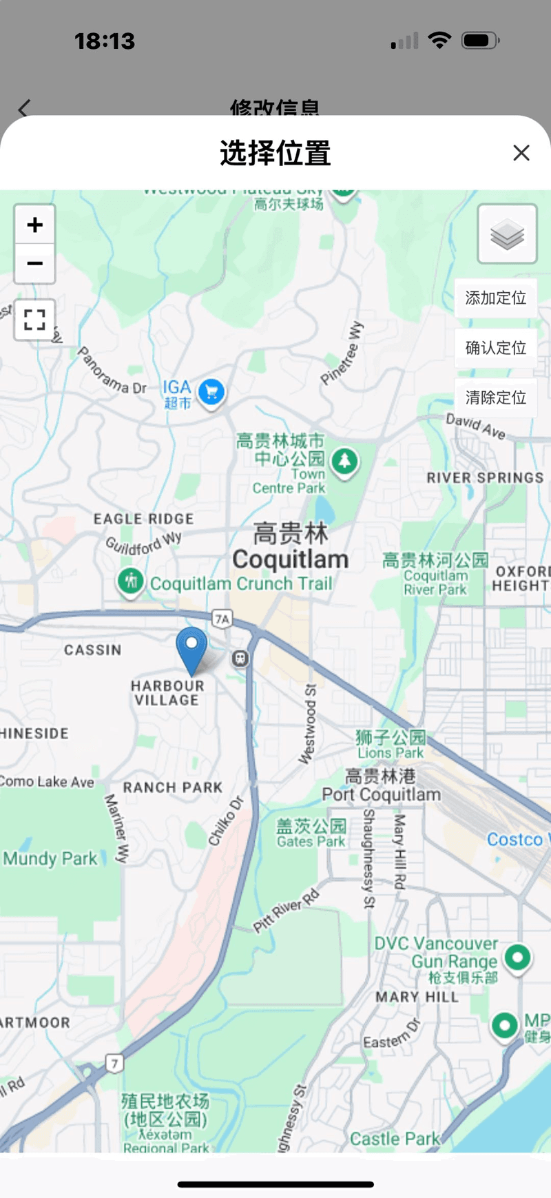 短租 !长租!高贵林中心安静社区房间可分租近道格拉斯 近中学 小学 幼儿园好房 图片 2
